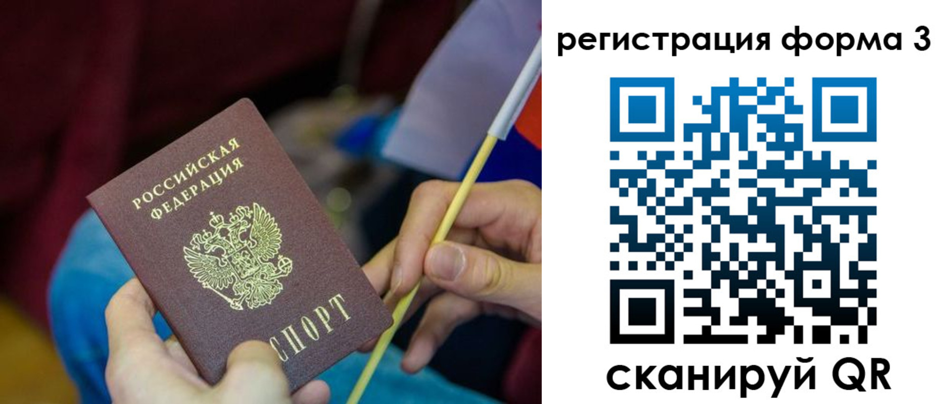 временная регистрация собственник в Вуктыле