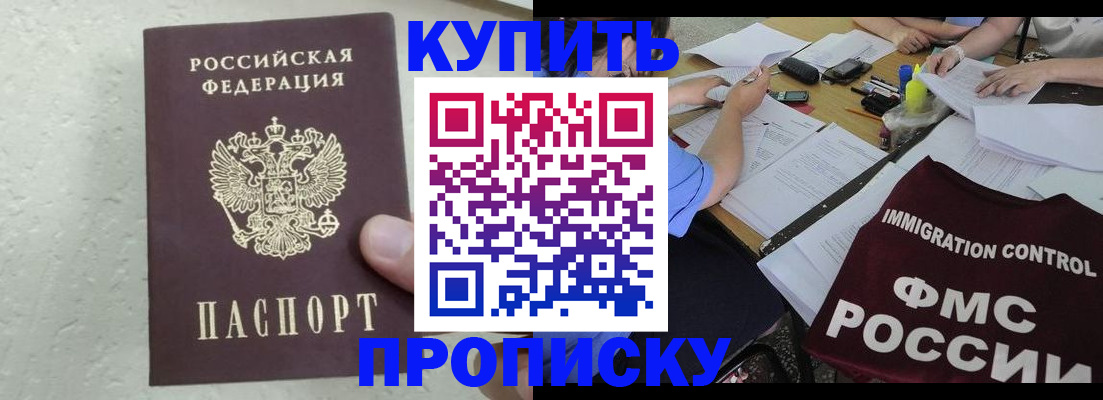 временная регистрация поиск в Вуктыле